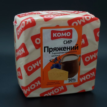 СИР КОМО ПРЯЖЕНИЙ 50%  БРУС  ТМ КОМО кг