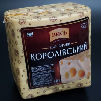 СИР ТВЕРДИЙ КОРОЛІВСЬКИЙ ТМ ВИСЬ кг