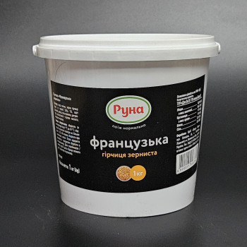 ГІРЧИЦЯ ФРАНЦУЗСЬКА ВІДРО  1 КГ  ТМ РУНА  УП 4 ШТ шт